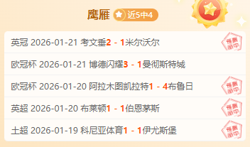 柏林联合迎,战门兴,青年队教练,新葡京,新葡京app,新葡京娱乐,新普京赌场