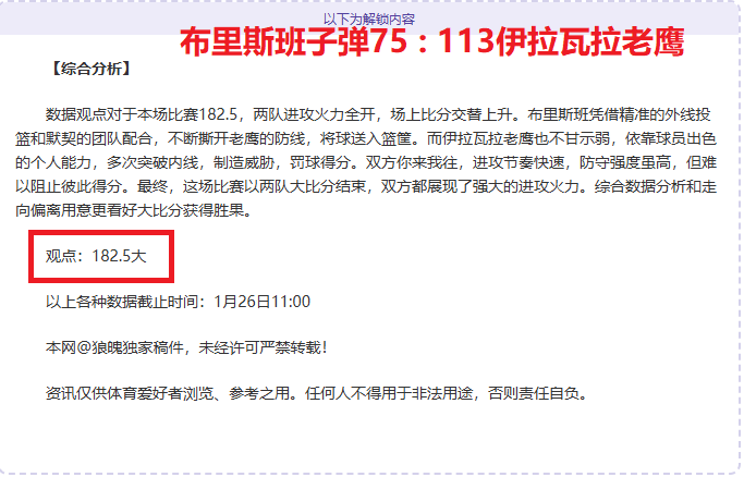 西班牙黄金,中场大卫,席尔瓦因伤,新葡京,新葡京app,新葡京娱乐,新普京赌场