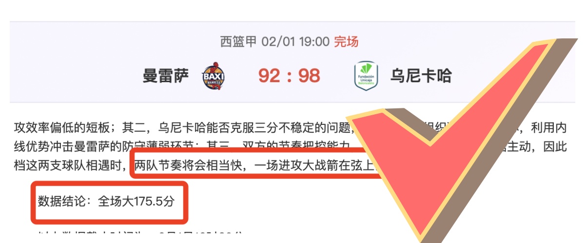 班卡与杨扬,将分别角逐,主席及副主,新葡京,新葡京app,新葡京娱乐,新普京赌场