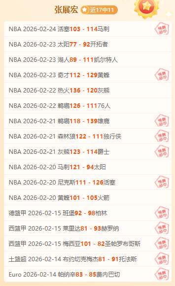 周二,沙特联赛事,分析,新葡京,新葡京app,新葡京娱乐,新普京赌场