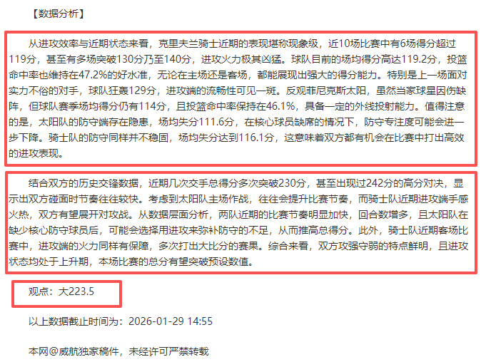 费内巴切主,场烽火连城,能否一战成,新葡京,新葡京app,新葡京娱乐,新普京赌场