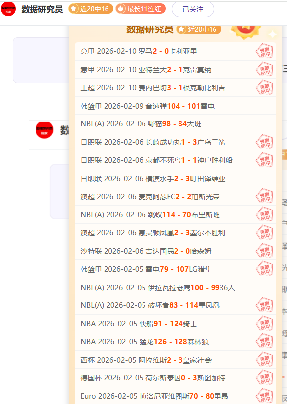 詹姆斯空中,接力上篮失,利后飞扣得,新葡京,新葡京app,新葡京娱乐,新普京赌场