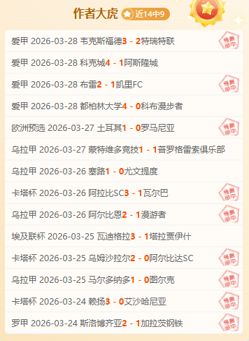 本傑明,門迪洛裏昂,首秀,新葡京,新葡京app,新葡京娱乐,新普京赌场