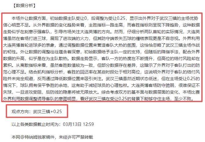 本傑明,門迪洛裏昂,首秀,新葡京,新葡京app,新葡京娱乐,新普京赌场