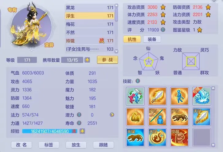 希罗独得,韦尔砍下,人遭热火逆,新葡京,新葡京app,新葡京娱乐,新普京赌场