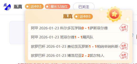 利兹联宣布,驱逐主教练,杰西,新葡京,新葡京app,新葡京娱乐,新普京赌场