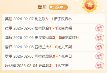 利兹联宣布,驱逐主教练,杰西,新葡京,新葡京app,新葡京娱乐,新普京赌场