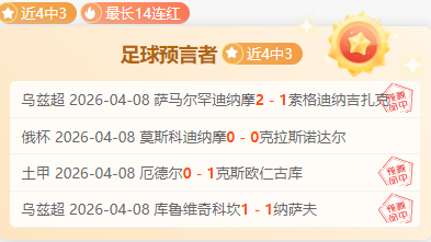 大乐透期号,专家推荐,质合分析前,新葡京,新葡京app,新葡京娱乐,新普京赌场