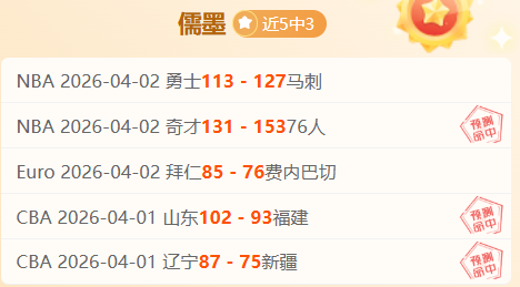 麦克阿瑟,逆袭国安,塞鸟独中两,新葡京,新葡京app,新葡京娱乐,新普京赌场