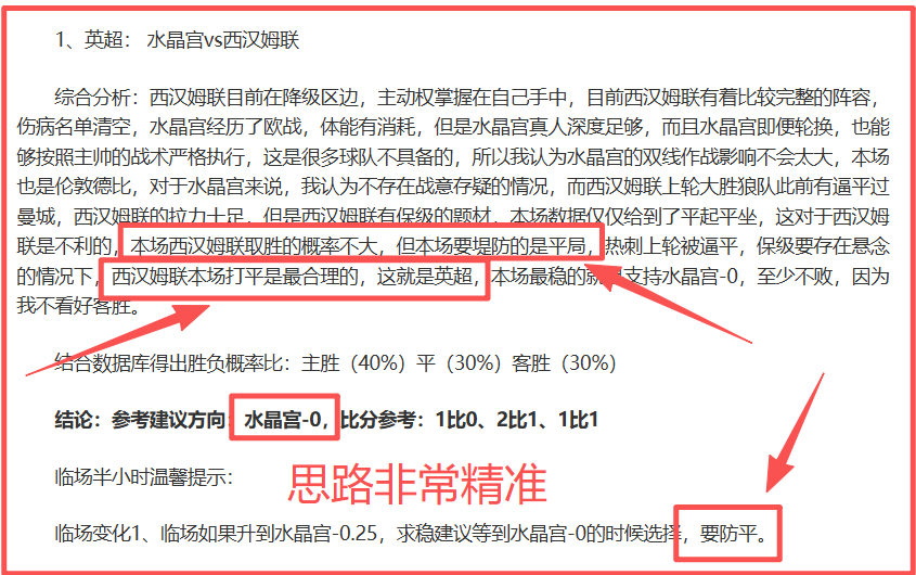 土乙中游队,对阵降级区,强敌,新葡京,新葡京app,新葡京娱乐,新普京赌场