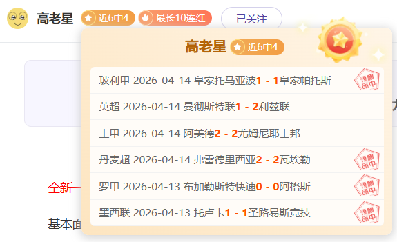 切爾西前輩,約翰,特裏為蘭帕,新葡京,新葡京app,新葡京娱乐,新普京赌场