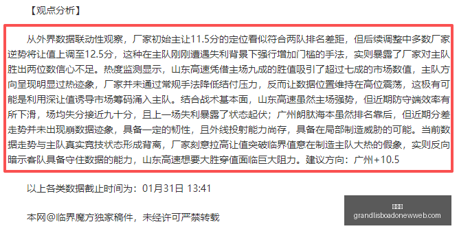 新葡京母公,司财报亮眼,营收创新高,新葡京,新葡京app,新葡京娱乐,新普京赌场