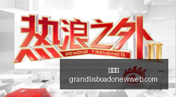 小卡罚款,万真相,直言无证据,新葡京,新葡京app,新葡京娱乐,新普京赌场