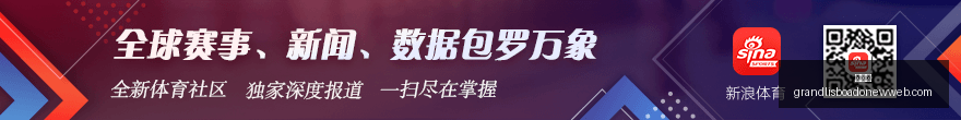 河南球迷赛,后引发蓉城,球迷区骚动,新葡京,新葡京app,新葡京娱乐,新普京赌场