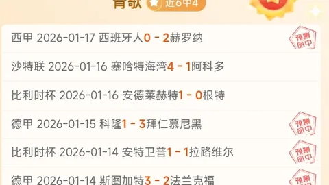 广东以106-94击败吉林，杜锋、徐杰、钟诚赛后发言曝光！