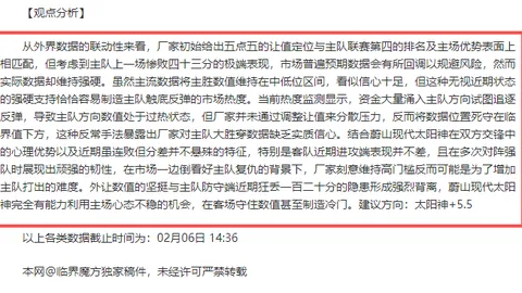 美乌就矿产协议达成建设性会谈，泽连斯基强调安全保障须入协议。