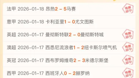 大乐透期号专家推荐：质合分析前区十码，18连胜挑战巴萨纪录