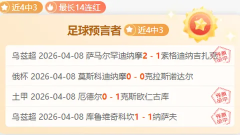 大乐透期号专家推荐：质合分析前区十码