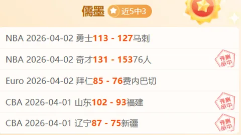 “麦克阿瑟FC逆袭国安，塞鸟独中两元神发挥，柏杨点杀+门线神救+红牌战意燃！”