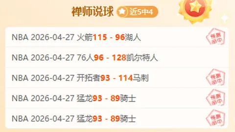 新葡京
