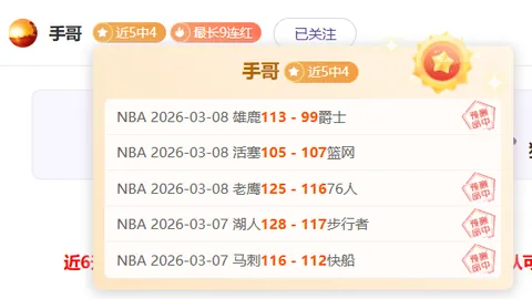新葡京