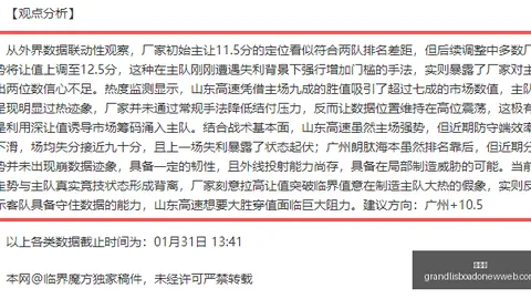 新葡京