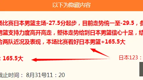 2026新赛季前瞻新葡京：杰伦布朗誓要热血杀场，如何成就怒值巅峰