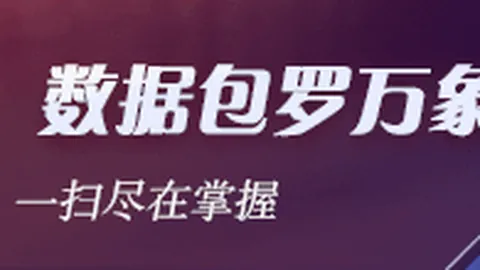 腾讯电竞新品发布，联名皮肤引爆话题